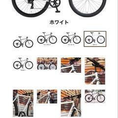 盗難に遭った娘の自転車を探しています