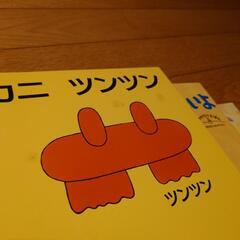 【美品】絵本　値下げしましたの画像
