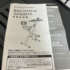 スポーツ フィットネス、トレーニングの画像