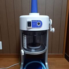 初雪　アイススライサー　業務用電動かき氷機