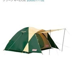 Coleman コールマン BCクロスドーム270