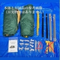 Coleman コールマン BCクロスドーム270の画像