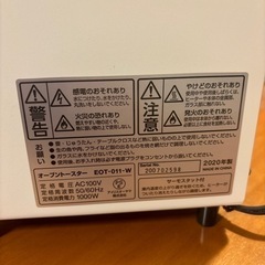 お取引き終了しました
の画像