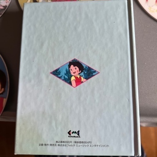 アルプスの少女ハイジDVD 12巻➕主題歌CD1枚ミニ絵本付き