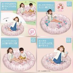 ベビザラス🍒プール