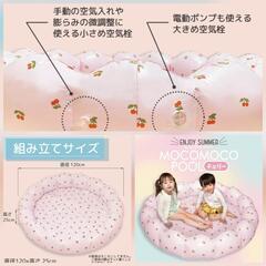 ベビザラス🍒プールの画像