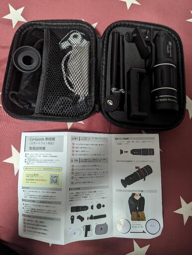 単眼鏡　スマホレンズ専用　スマホ望遠レンズ