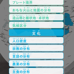 ■取引終了■ほぼ日 アースボール(セカンドモデル/直径15cm)　動作確認済★中学受験にも★の画像