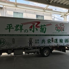 軽農作業（野外&室内）夏秋期短期可能の画像