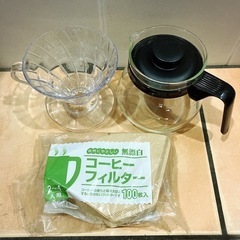 生活雑貨 調理器具 コーヒーサーバー