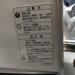 家電 季節、空調家電 ストーブの画像