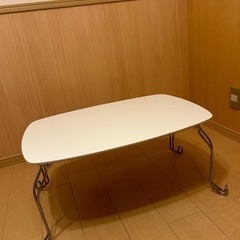 家具 机　ローテーブル　折り畳み【値下げしました】