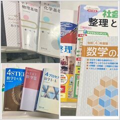 個人契約　プロ家庭教師　短期OK「学校教材を使った課題提出指導・期末テスト対策授業と冬期講習」　若干名募集（中・高生対象）訪問・オンライン可　ジモティーならではの安さ対応。の画像