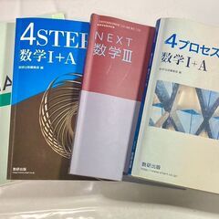 個人契約　プロ家庭教師　短期OK「学校教材を使った課題提出指導・期末テスト対策授業と冬期講習」　若干名募集（中・高生対象）訪問・オンライン可　ジモティーならではの安さ対応。の画像