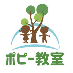 ポピー教室「三和公民館」スタート！の画像