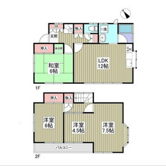 【🔆入居費用17万円🔆】✨審査No.1✨ 🔥緑区寺山町537-10🔥