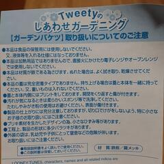 新品未使用　トゥイーティー　ブリキ缶　byミスドの画像