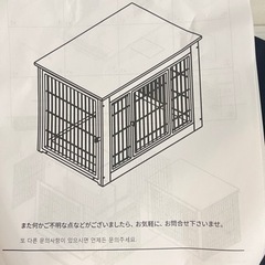 犬小屋　ドックケージ