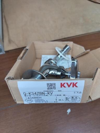 ＫＶＫ洗濯機用水栓