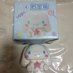 サンリオ当りくじ シナモロール 貯金箱