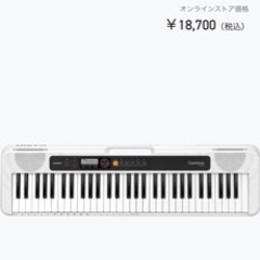 casiotone ct-s200we
