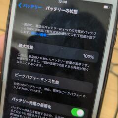 iPhone7 128GB バッテリー100%　SIMロック解除済み　本日取引出来る方限定の画像
