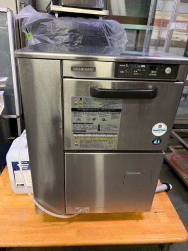 ホシザキ食器洗浄器2016年