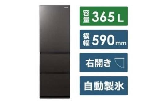 冷蔵庫 お譲りします お値下げ可能です。