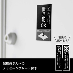 置き配トレー　towerの画像