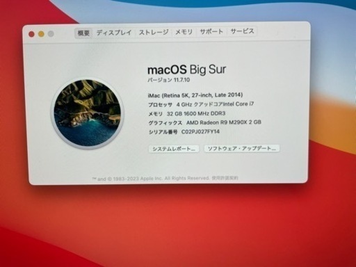 【美品】iMac27インチメモリ32GB