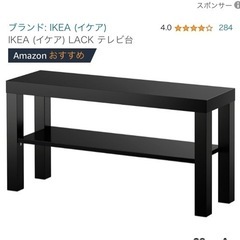 テレビ台　黒　美品