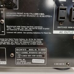 値下げ ソニー TA-DB990 近隣配送無料 マルチチャンネルインテグレートアンプ パワーアンプの画像