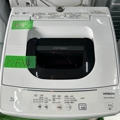 早い者勝ち大セール‼️‼️＋ご来店時、ガン×2お値引き‼️HITACHI(日立) 2020年製 5.0kg 洗濯機?