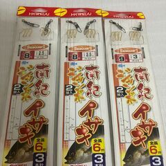 【中古雑貨】釣り用品　イサキ仕掛けセット　８号９号　３Pセット