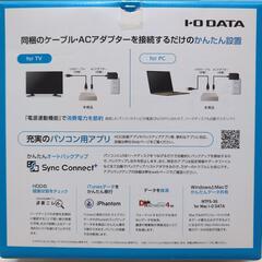 ❗今週限定激安価格です❗録画ハードディスク❗の画像