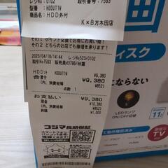 ❗今週限定激安価格です❗録画ハードディスク❗の画像
