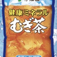 ミネラルむぎ茶マーク