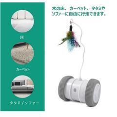 (わけあり)猫用電動おもちゃ(中古)(元値4200円の品)の画像
