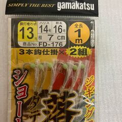 【中古雑貨】釣り用品　落とし込みサビキ仕掛けセット　１２号　１３号　４Pの画像