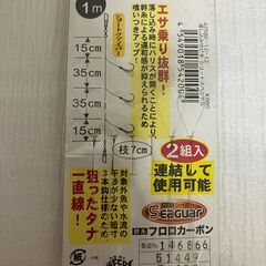 【中古雑貨】釣り用品　落とし込みサビキ仕掛けセット　１２号　１３号　４Pの画像