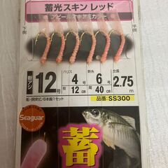 【中古雑貨】釣り用品　サビキ３Pセットの画像