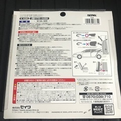 ドアモールの画像