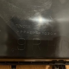 トヨタ　グローブボックスの画像