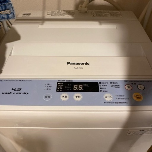 家電 生活家電 洗濯機
