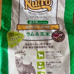 ドッグフード　たくさんのお問い合わせありがとうございました！