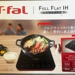 (新品／未使用) T−FAL IH2025JP フルフラット RED