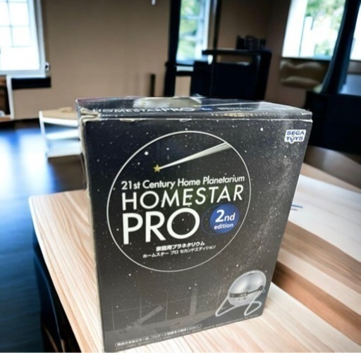 【貴重品】ホームスターPRO 2nd editionプラネタリウム