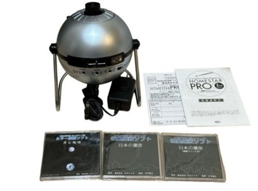 【貴重品】ホームスターPRO 2nd editionプラネタリウム