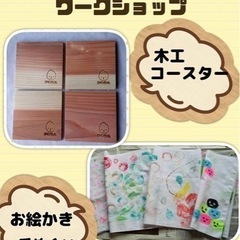 父の日フェア