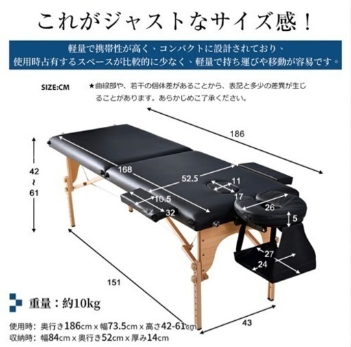 週末限定割引中〉マッサージベッド 折りたたみ 軽量 持ち運び 3サイズ 長さ168x幅63x高さ42~61cm 施術ベッド マッサージ台